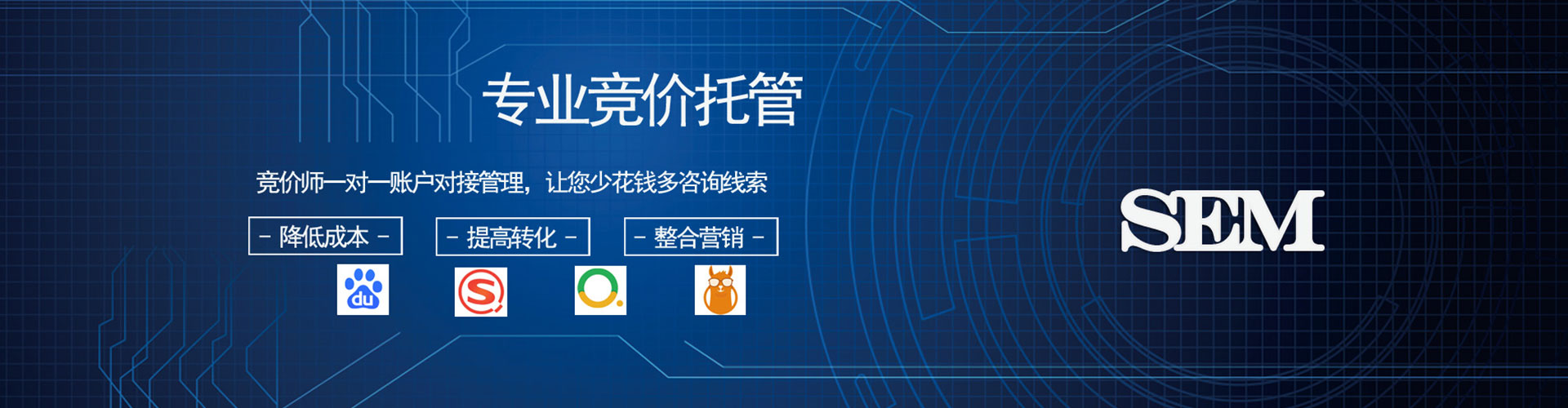 黄州百度广告竞价