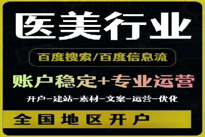 从案例看百度信息流：内容创业者的福音