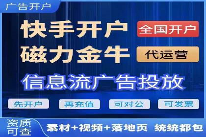 百度竞价账户托管成功故事：从零到一的飞跃
