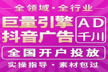百度推广开户全流程解析：成功案例分享