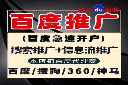 信息流广告运营案例分析：企业级应用广告